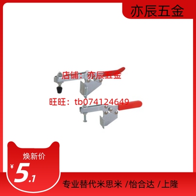 侧面安装底座快速夹钳WDC202-F/WDC25383