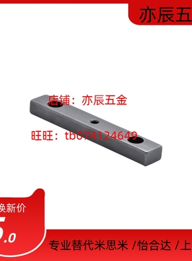 平键 B型不锈钢螺纹沉孔型KEDSW8 10 12 14 15 16 18-35 40 45 50