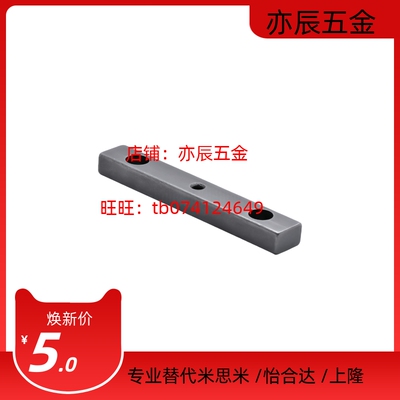 平键 B型不锈钢螺纹沉孔型KEDSW8 10 12 14 15 16 18-35 40 45 50