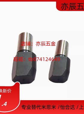 GJPDPB2/3/4/5/6/8/10-3/4/5/6/8/10/12定位销大头锥角压入标准型