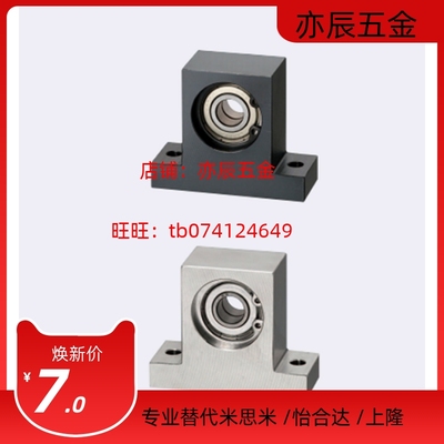 替代 BGMWB BGMW6004ZZ 6005ZZ 6006ZZ-40 50 60 80T型轴承座组件