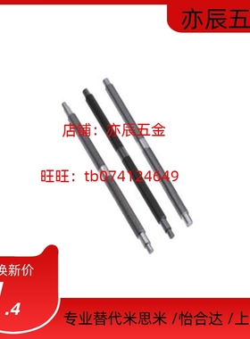 上隆同尺寸LTAR-D20/25-L200-1500T20-100轴端梯形丝杆替代