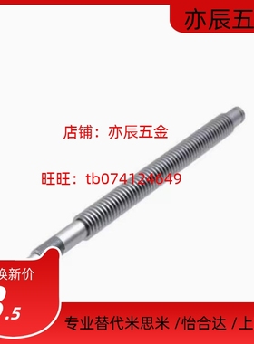 同上隆LTAR-D12/16/20/25/32/36-L150~800-T10~30/1-A/B/C/D丝杆