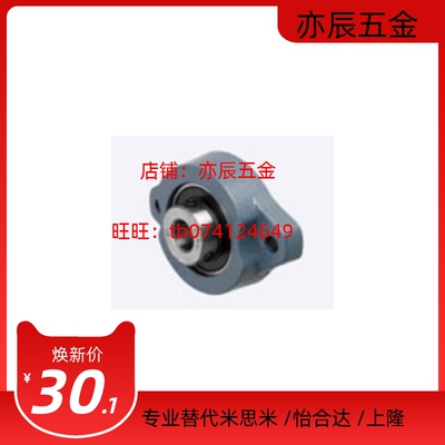 滚珠轴承组件 HDHCP12 HDHCP15 HDHCP17 HDHCP20 HDHCP25 HDHCP30