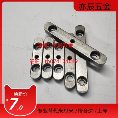 替代BLD13-B10-L45/50/55/60/65/70/80/85/90/100平键 螺纹沉孔型
