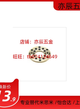 无油铜合金垫片平头螺栓型MPWZ6/8/10/12/13/15/16/18/20/25/3050