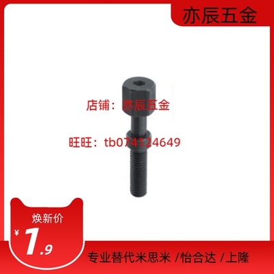 替换米思米AJSTR5-10/15/20/25/30/35/40/45/50