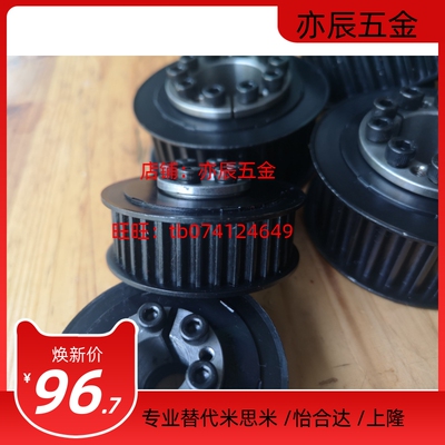 免键同步轮涨紧轮惰轮MTPL24L100-E/F  MTPL26/28/30/32L100-E/F