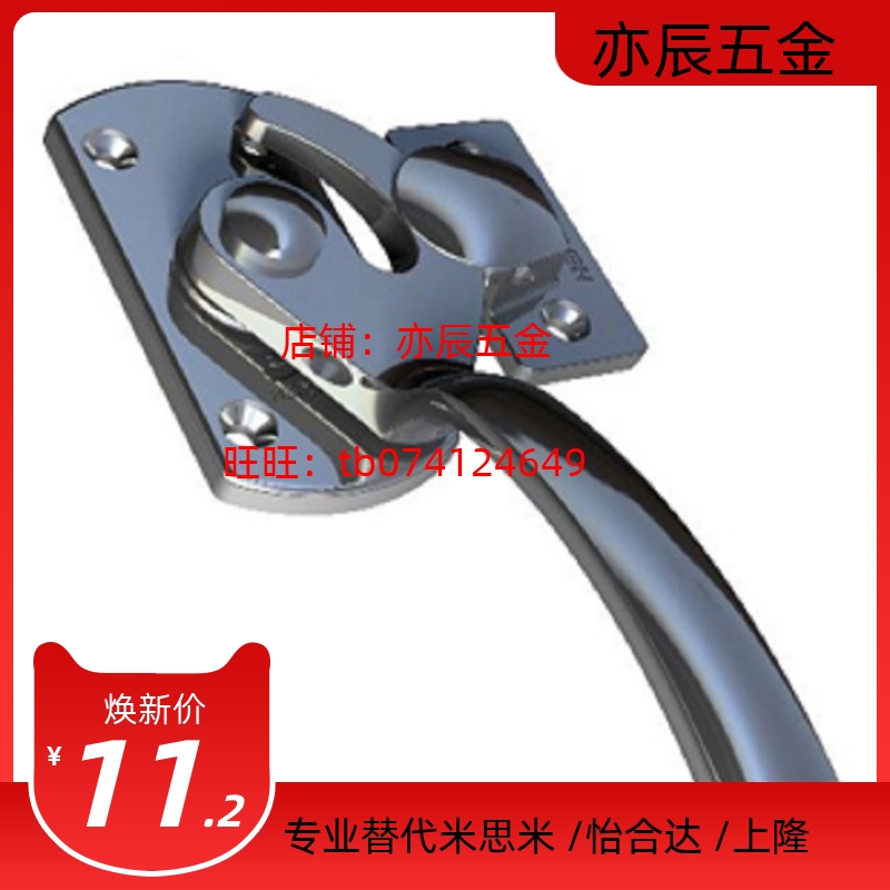 LCAL11/20/25 LCAR11/20/25 密封扣 精铸密封把手锁