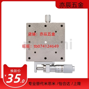 AZR 100 XSG25 P手动滑台X轴 CZR