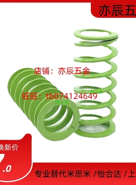 SWY30-25/30/35/40/45/50/55/60/65/70/75/80/90/100/110/120弹簧