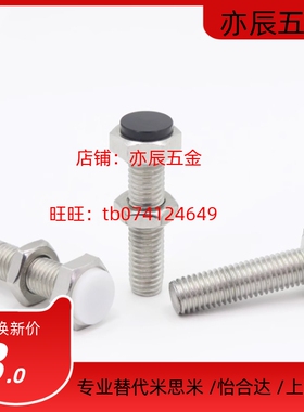 止动螺栓 TDB71-M3 4 5 6 8 10 12-L16 20 25 30 35 40 45 50 60