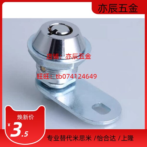 替代泷源C-195-0/C-195-2/C-195-0H转舌锁 一字型