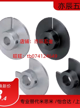 HPSC28/32/40/45-3/4/5/6/6.35/8/9.5/10/12/15 光电传感器用凸轮