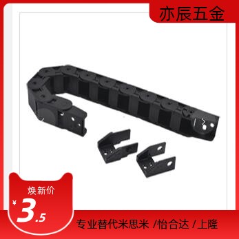 替爱发发拖链ZH07RF-F37-R38 48 75-N20 21 22 23 24 25 26 27 30