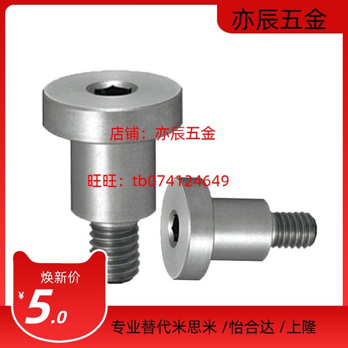 短头型轴销螺栓DBTB/DBTS3/4/5/6/8/10-【3~20】-【3~15】