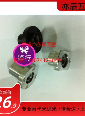 双轴承座BGCB/BGRBB6902ZZ带座KBRF KBRK6001/6803/6804/6905zz