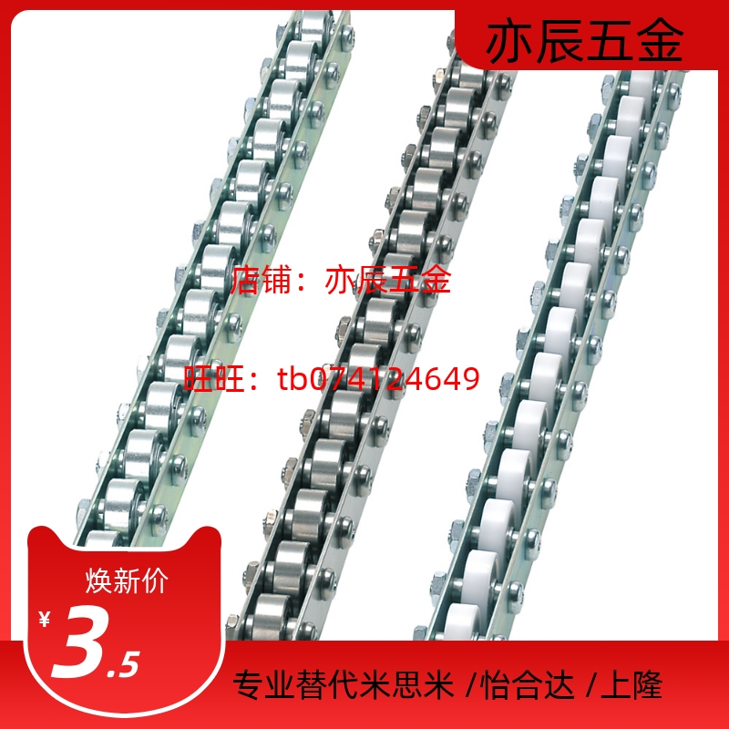 替换米思米CRON2 3 4 5 6 7 8 9 10 11 12 13 14 15 16 滚轮条
