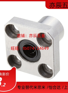 替代米思米LMYMK6/8/10/12/13/16/20/25/30/35/40UU 直线轴承圆型