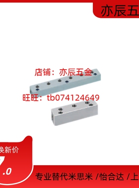 BMSF BMSFA BMSFAP BMSFB BMSFC BMSFCA BMSFCAP歧管块 气压用