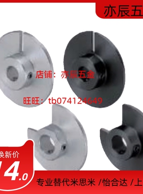 HPSCW50-4/5/6/6.35/8/10/12/15光电传感器用凸轮HPSCW60-6/6.35