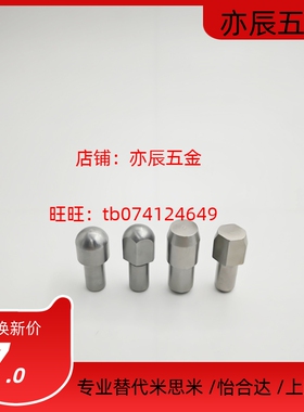 YBU16/YBU06-D6/8/10-P8 10 12内螺纹锥角圆型/菱形定位销 大头销