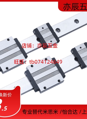 SSEBM SSEBMZ SSE2BM SSE2BMZ8 10 13 16 微型直线导轨