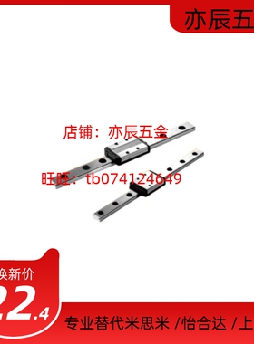 微型直线导轨带定位孔标准滑块SSEBN SSEBNZ8 10 13 16 20