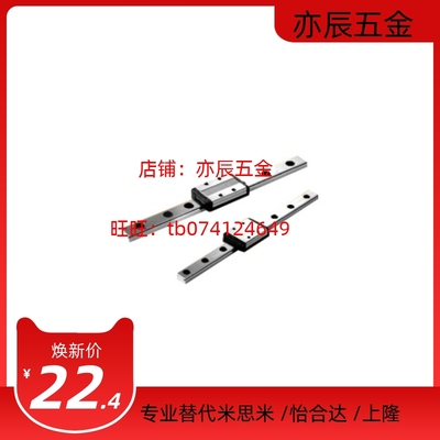 微型直线导轨带定位孔标准滑块SSEBN SSEBNZ8 10 13 16 20