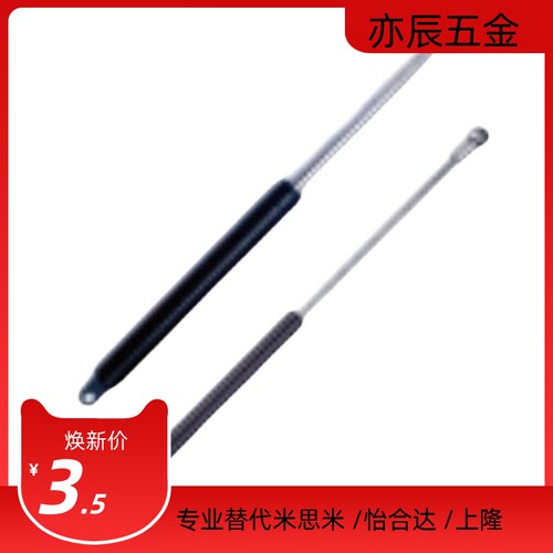 GSB22-D E-D E-S210 S220 S230 S240 S250-N100 N200 N800气弹簧