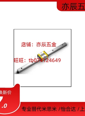 替米思米C-ELGSAB15/C-ELGSAB20/C-ELGSAB25/C-ELGSAB30短滑块型