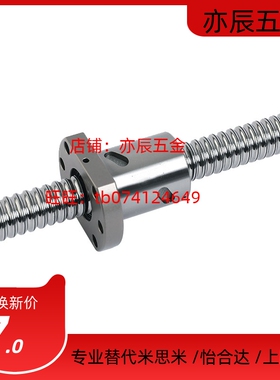 上隆BSWE BTWE0802 1002 1204 1210 1510 1516 1520 1605滚珠丝杆