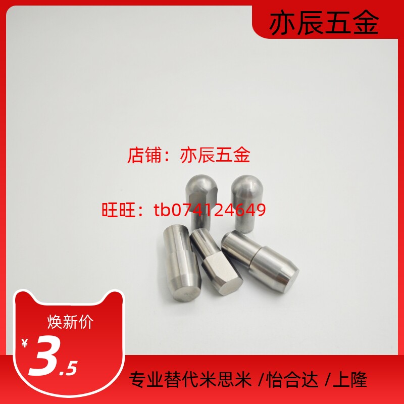 大头锥角型 定位销 GJPDB/GJPBB2 3 4 5 6 8 10-3 4 5 6 8 10 12