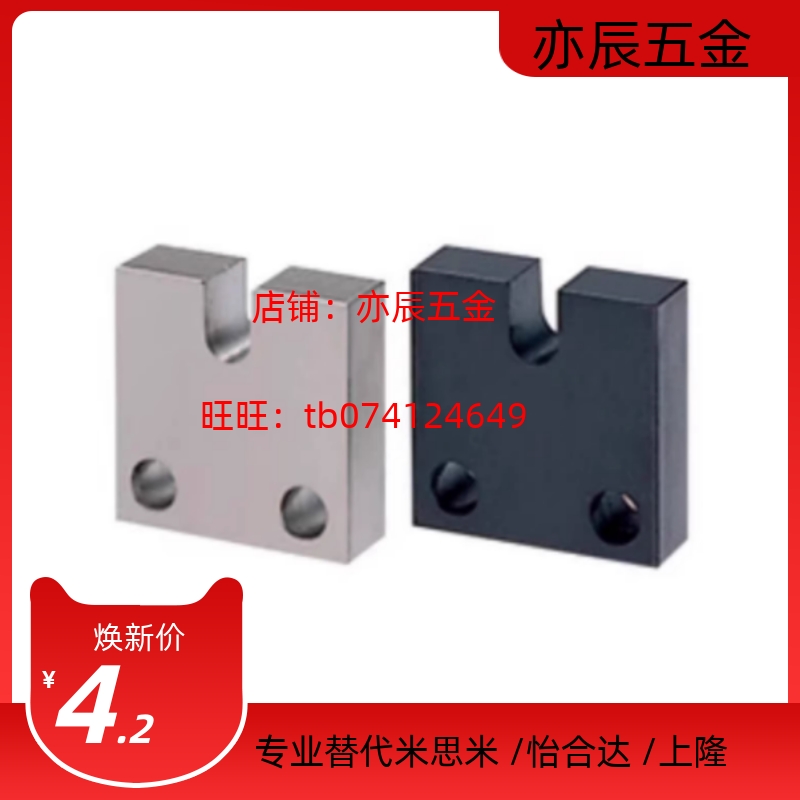 AJKCS3/4/5/6/8/10/12-5/10/15/20/25/30调整螺栓用固定块 标准型