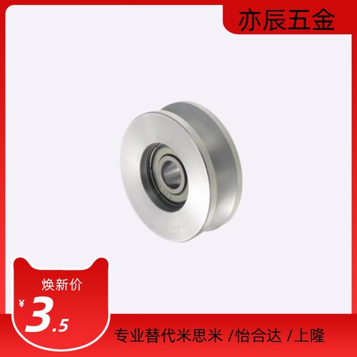 VMRN40/VMRB50/VMRG-20/30/100-Z4/5/7/9/11滚轮V型槽6导向VMQG60