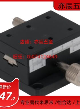 同上隆 CYNX4040/CYNX4060/CYNX4090 燕尾槽型X轴-无底板型CGZX30