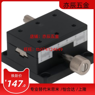 同上隆 CYNX4040/CYNX4060/CYNX4090 燕尾槽型X轴-无底板型CGZX30