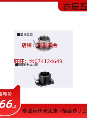 旋转接头REF02/REF01/REF11-28 36 42 54 70 82 92 厂家直销