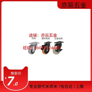 d40 CBK CDK脚轮CDL01 d50 d75 CBL d100 d63 d125