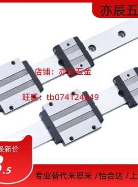 银泰MSA20LE/MSA25LE/MSA35LE/MSA45LE/MSA55LE/MSA65LE 导轨滑块