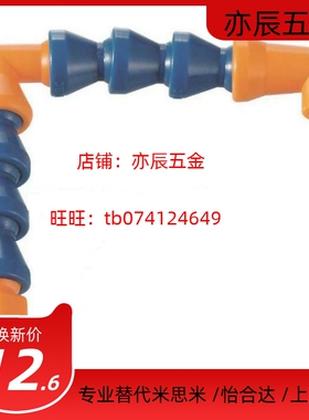 活动软管 HOSAJ HLAJ HOSAJW HOSVA HLVA HOSVAW HOSVAF2 3 4