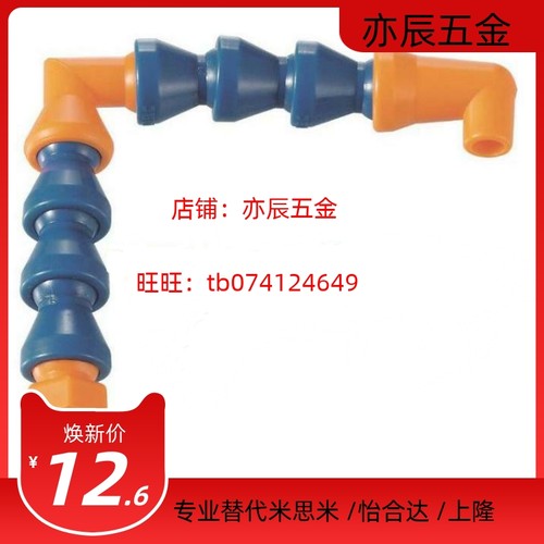 活动软管 HOSAJ HLAJ HOSAJW HOSVA HLVA HOSVAW HOSVAF2 3 4