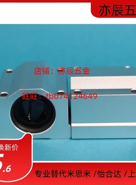 上隆尺寸带座直线轴承KRCS8/10/12/13/16/20/25/30/35/40/50