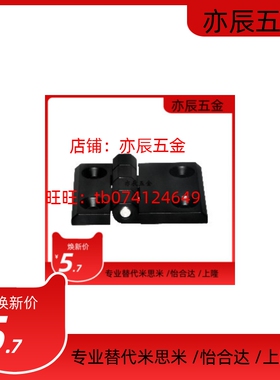 HFR11-50 HFR86 81 73 74-60 HFR96-50 HFR97-60 铰链 合页