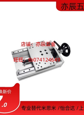 HHQ31-L420/HHQ31-L470/HHQ36-L420/HHQ36-L470-B/C恰合达X轴组件