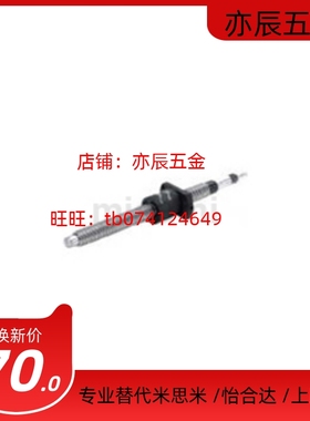 替米思米 BSSR1004 BSSR1204 1510 BSSR1520 BSSR2005 2505 3210