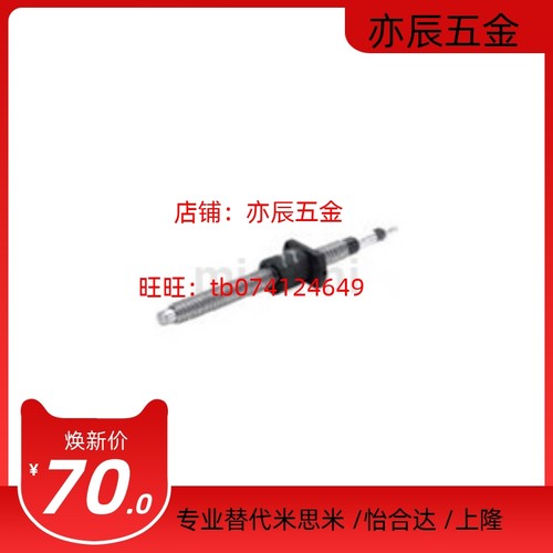 替米思米 BSSR1004 BSSR1204 1510 BSSR1520 BSSR2005 2505 3210