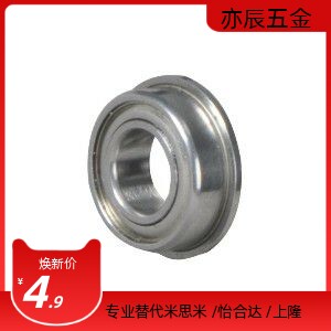 微型凸缘深沟球轴承 BAL673 BAL683 BAL693 BAL603 BAL623 ZZ-SUS