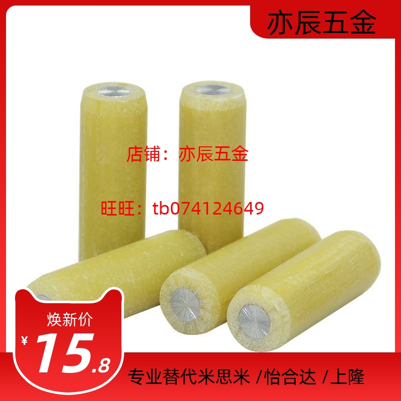 胶木绝缘销销不锈钢金属芯MSIP6/10/12-8/10/15/20/25/30/40/45/0