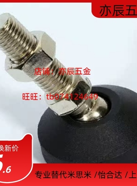 铝合金型材专用尼龙地脚替代 GFTR8/10/12/16/20/24-40/50/80/100